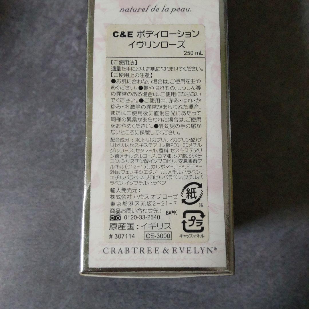 【生産終了】ハウスオブローゼ ロージーの香り オードトワレ EDT 40ml