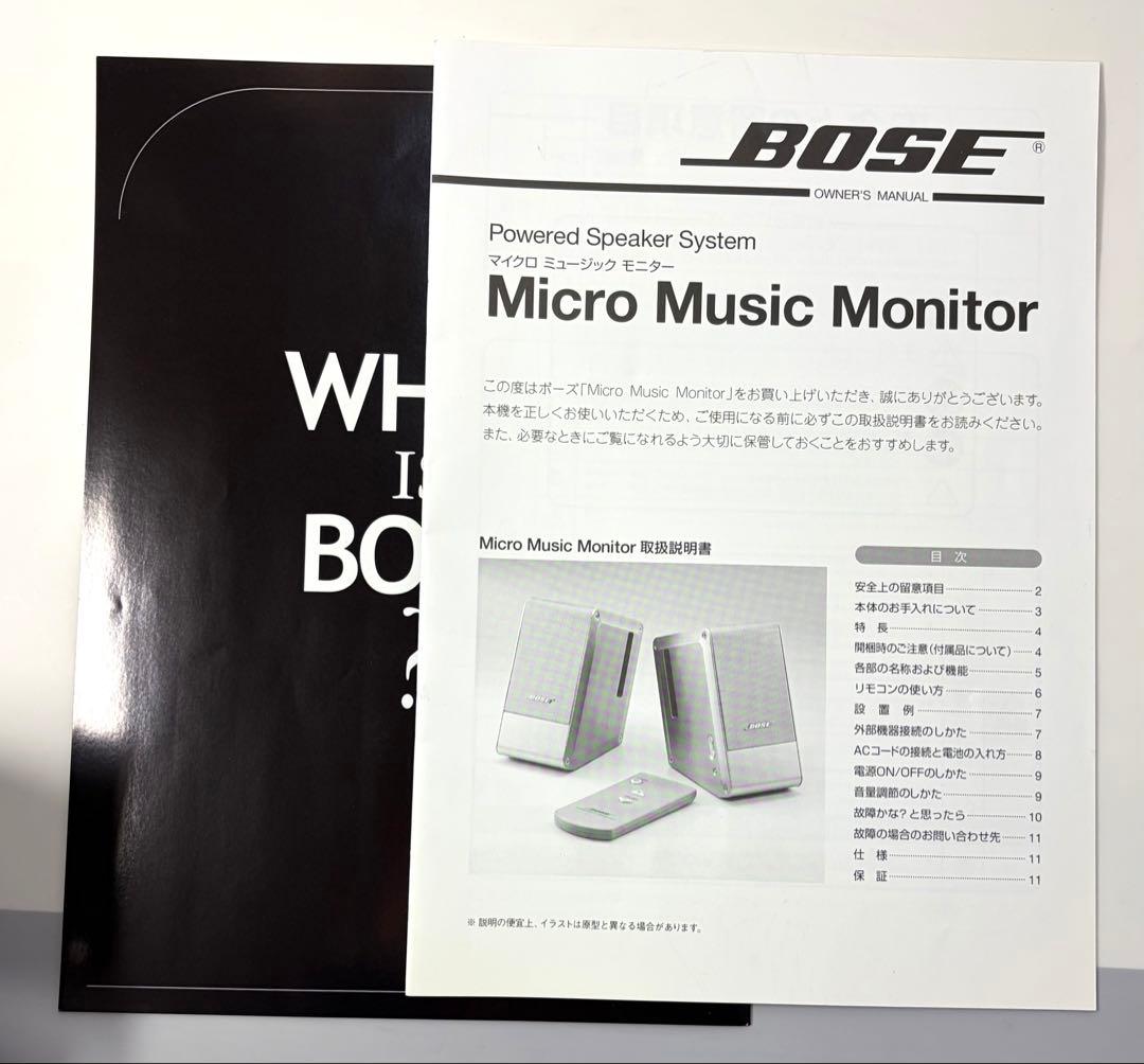 BOSE ボーズ M3 Micro Music Monitor シルバー