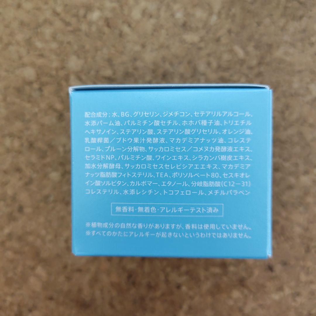 F.A.G.E. エファージュモイストべールクリーム 30g✖2個