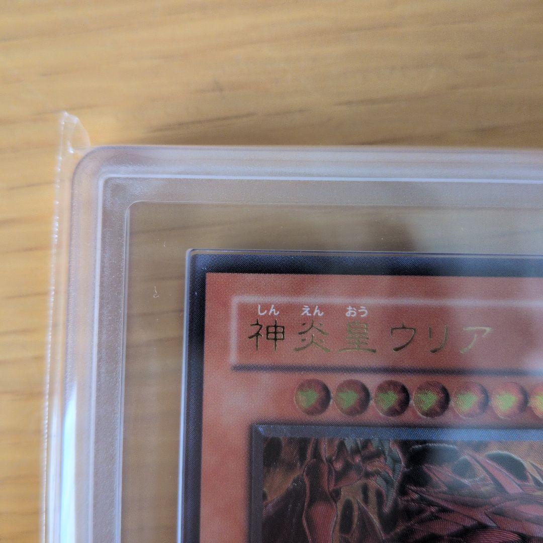 神炎皇ウリア　レリーフ ars9