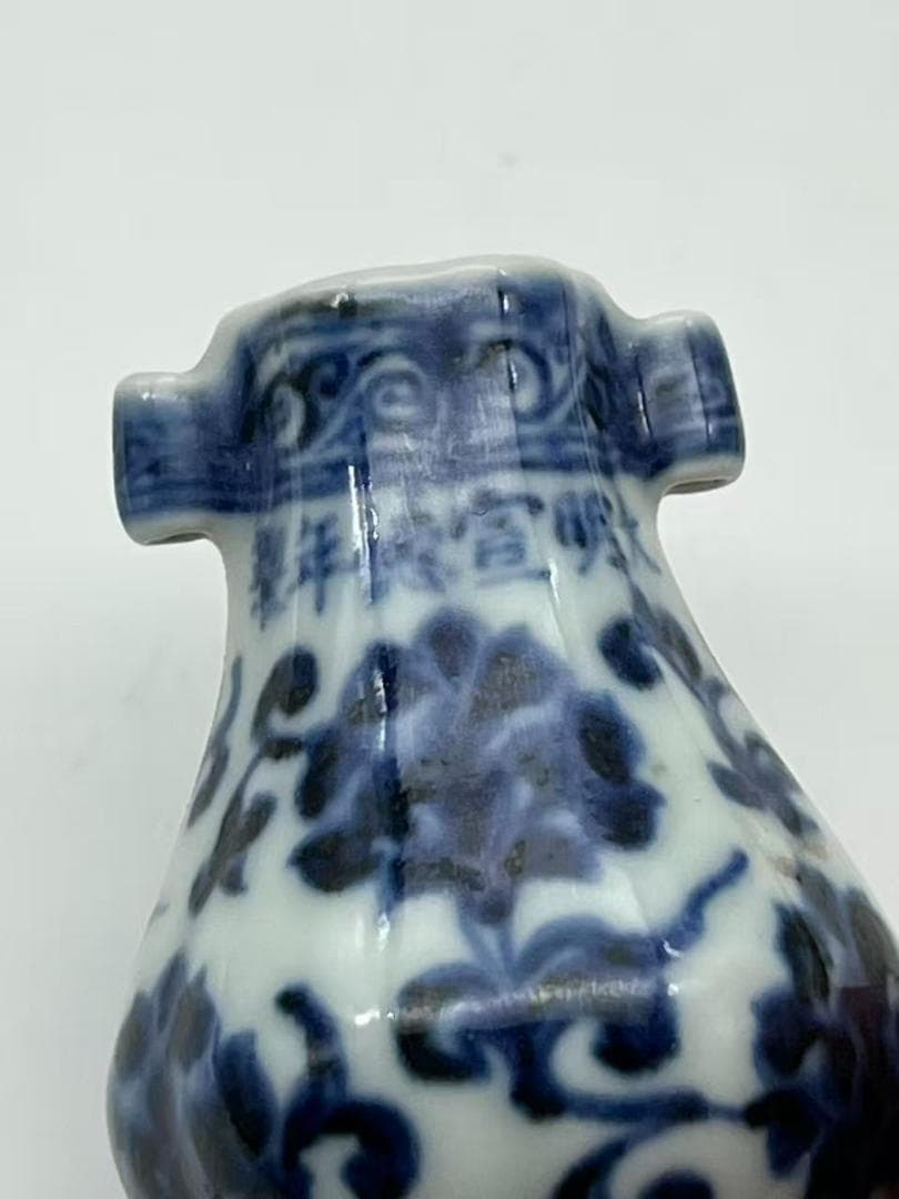 明時代青花纏枝花卉紋小壺【大明宣徳年製】款染付 瓜稜形双耳環貫耳瓶(F-162)
