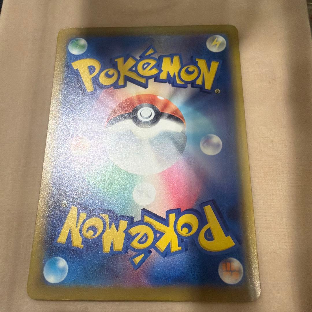 ポケモンカード　ロケット団のミュウツーex HP280 SAR237/193