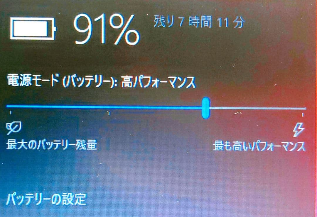 サクサク高速SSD128✨黒ノートパソコン✨社会人・学生✨設定済み✨すぐ使える