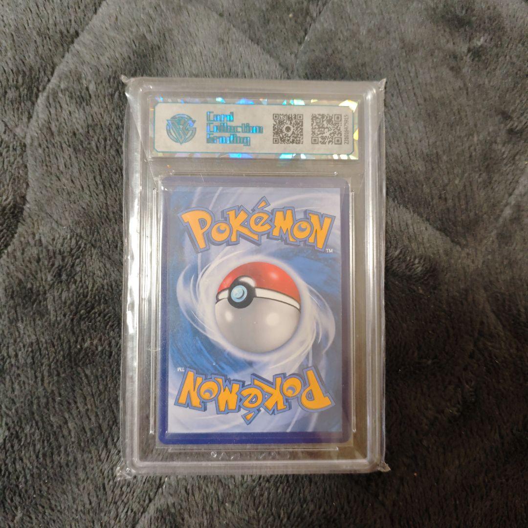 う*ん様 マリィ SR 中国語版 MINT10 TCG 2023ポケモンカード