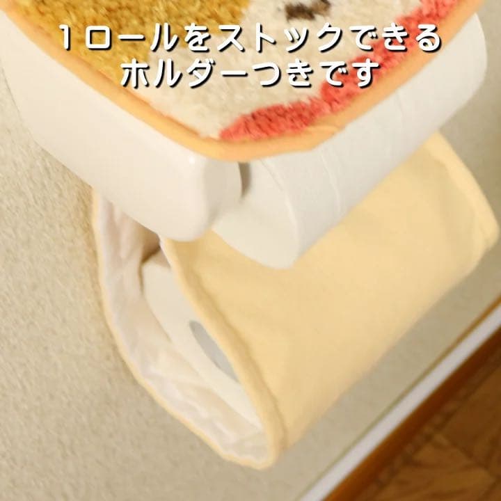 トイレマット 新品 セット 4点 消臭 ワンコ かわいい トイレ デコール 犬