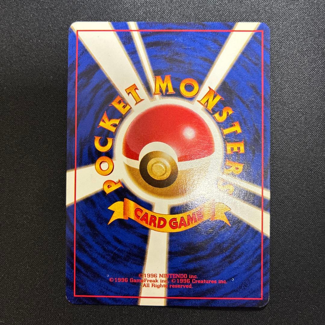 正*。様 わるいリザードン 第4弾拡張パック ロケット団