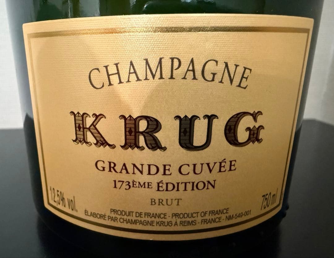 KRUG クリュッグ GRANDE CUVEE グランキュヴェ 173