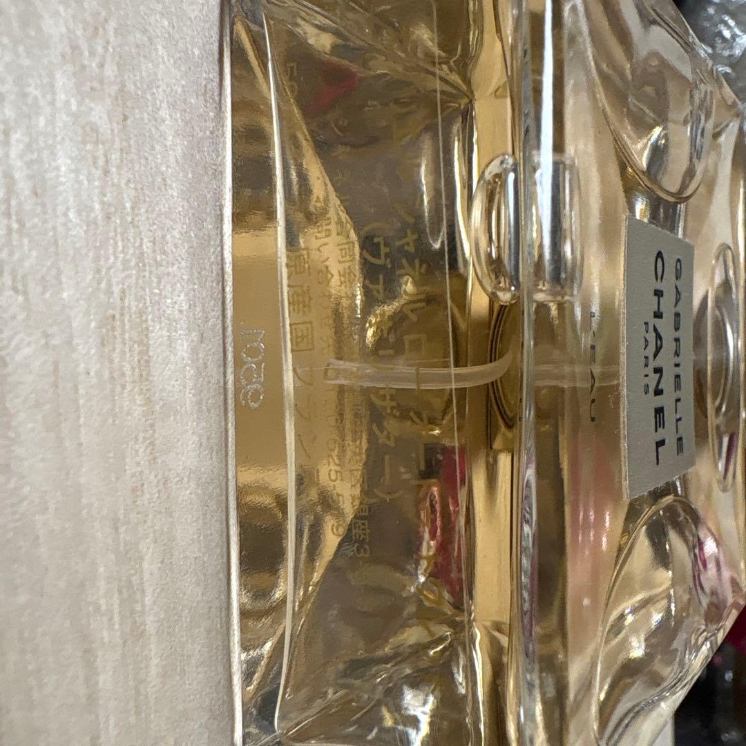 ガブリエル　シャネル　ロー　オードゥ　トワレット(ヴァポリザター)50ml