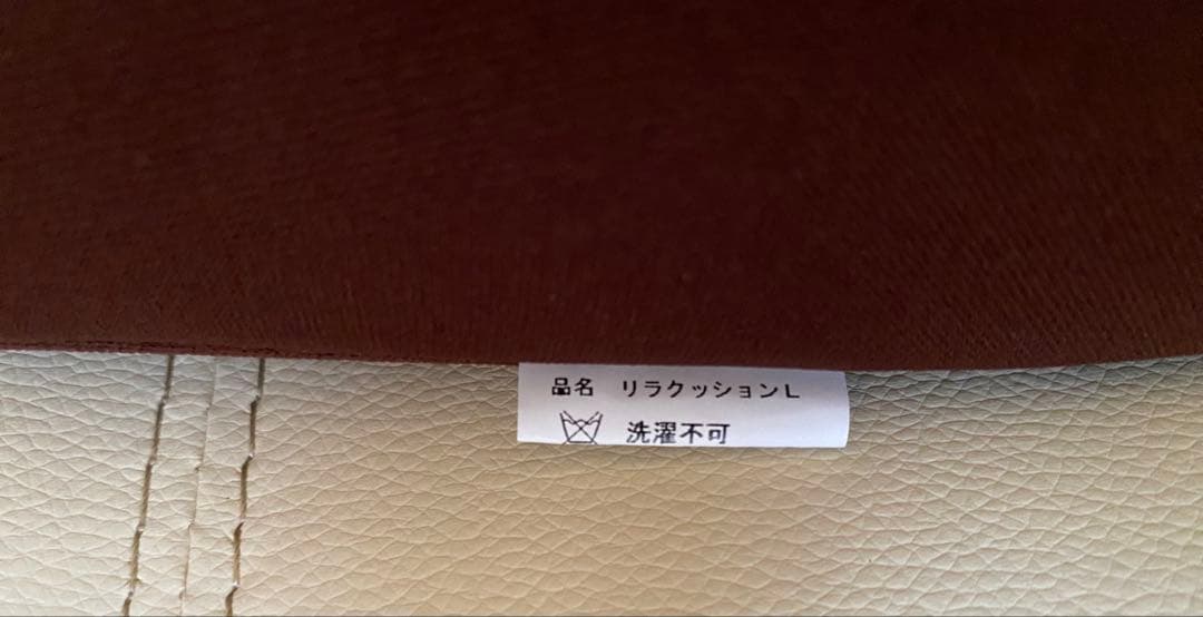 OneAid リラクッションL ブラウン【おまけ付マナーウェアＬサイズ22枚】
