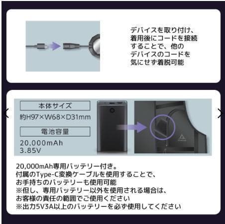ワークマン ウィンドコア ペルチェベストPRO2　2個セット　823