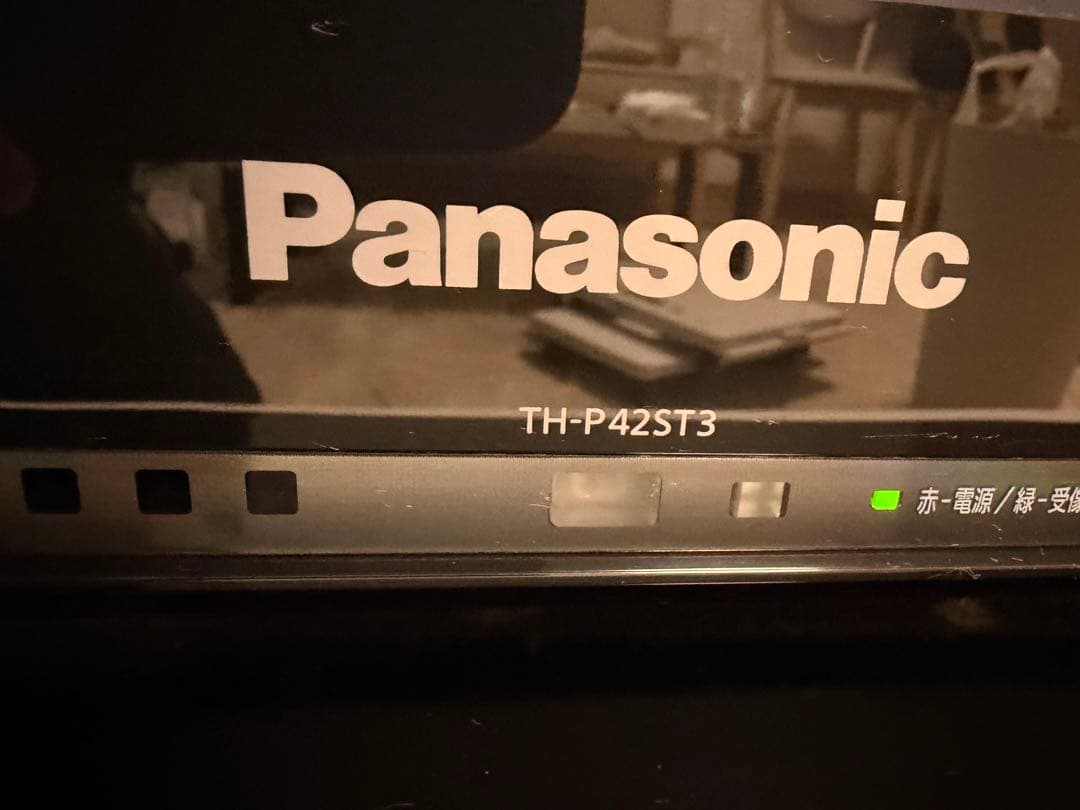 Panasonic TH-P42ST3 42インチ　テレビ