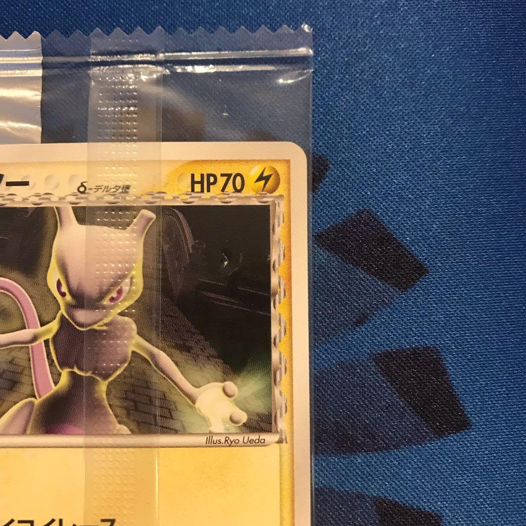 《未開封》 ミュウツー δデルタ種 meijiプロモカード 2005年
