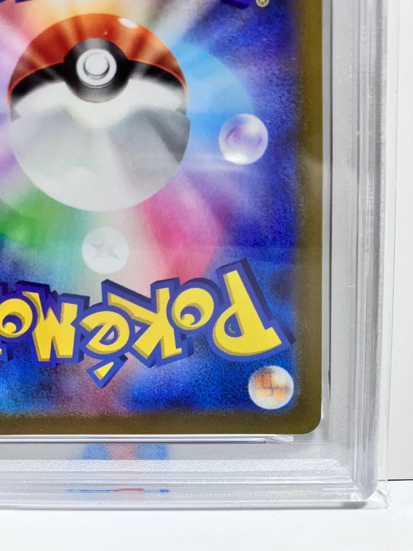 ゲンガー chr psa10