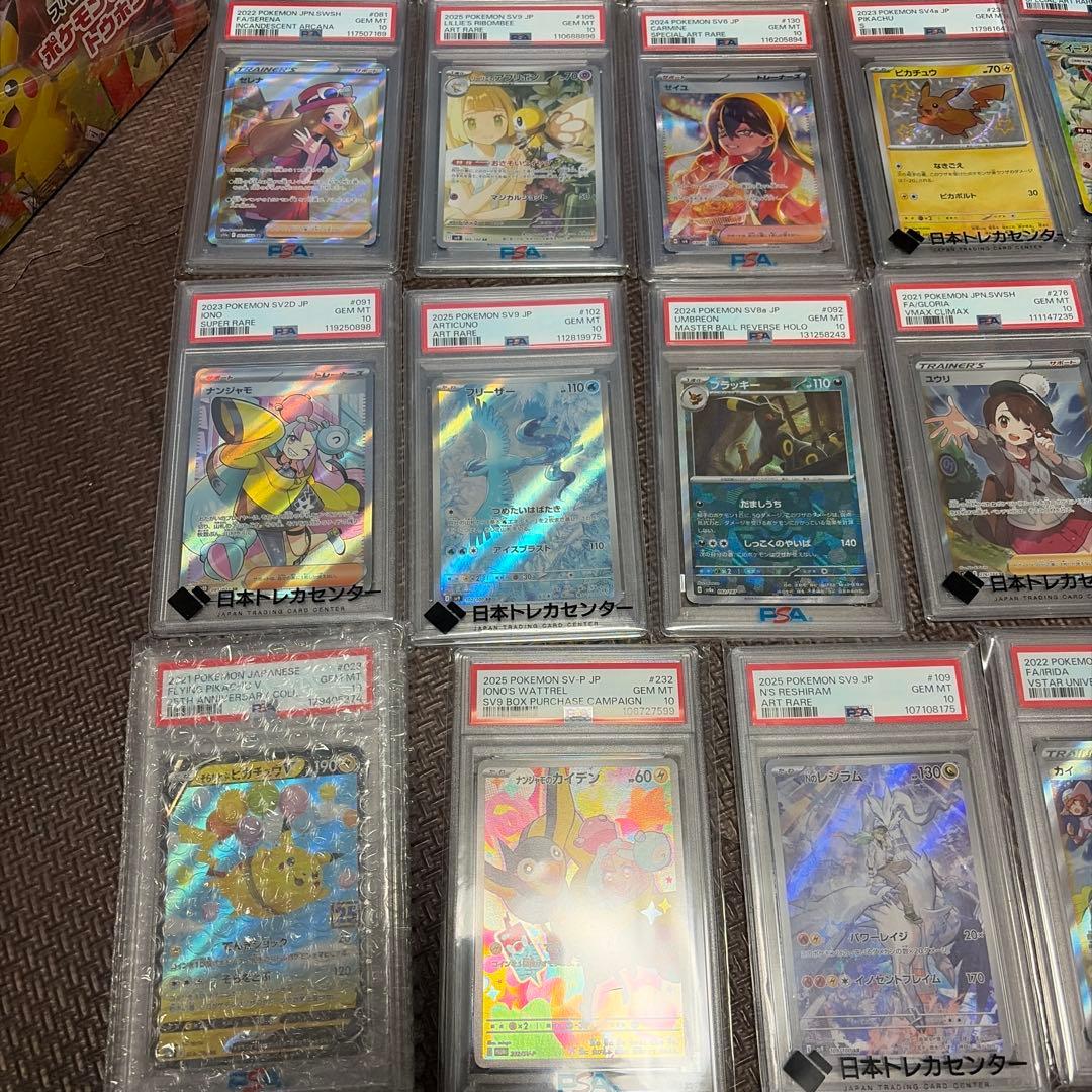 ミ*ケ様 ポケモンカードゲーム セット