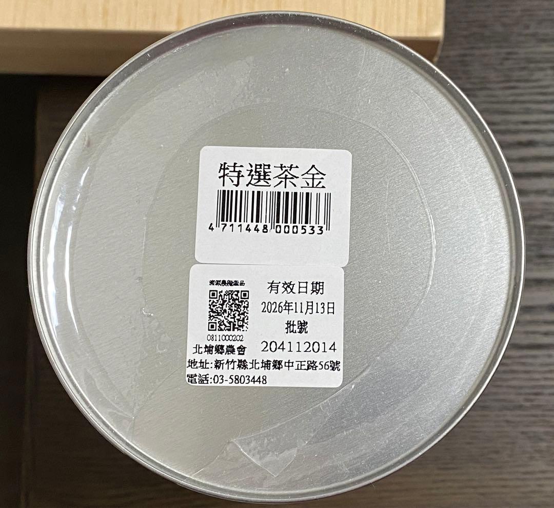 台湾茶　東方美人 膨風茶 特選茶金　150ｇ