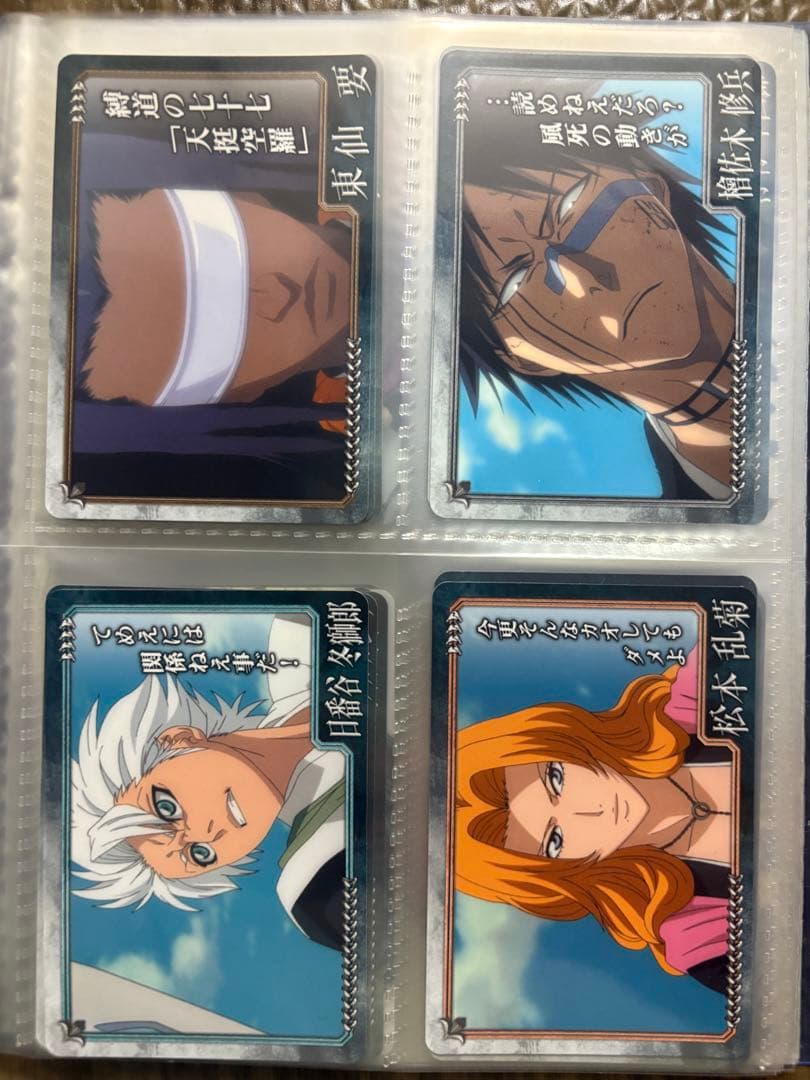 BLEACH クリアコレクション4 全84種 フルコンプ 箔押しサイン入り有