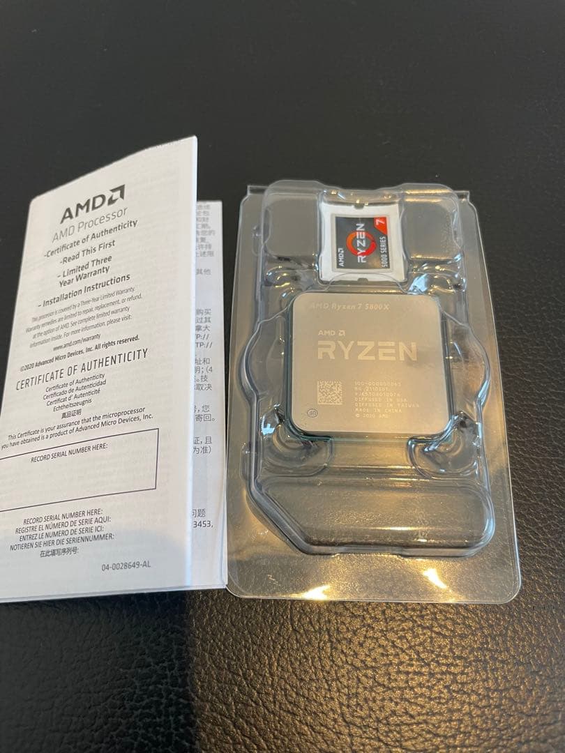 CPU AMD Ryzen7 5800X