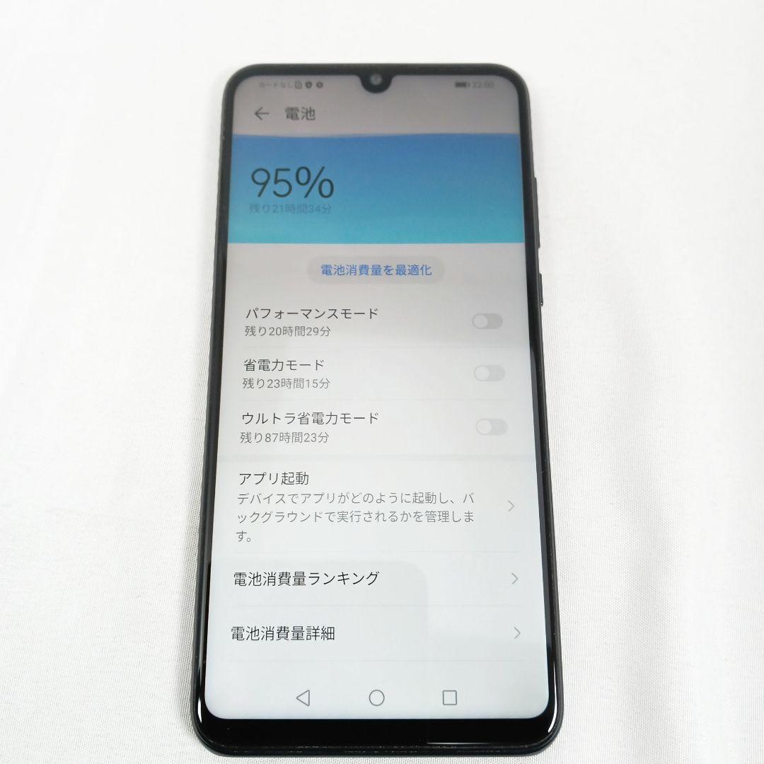 美品HUAWEI P30 lite SIMフリー
