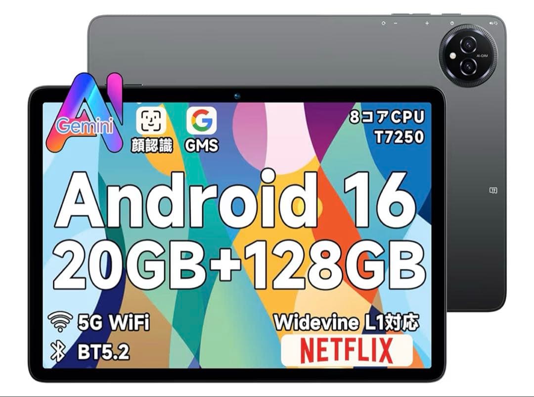 BMAX　i10 Plus 本体のみ