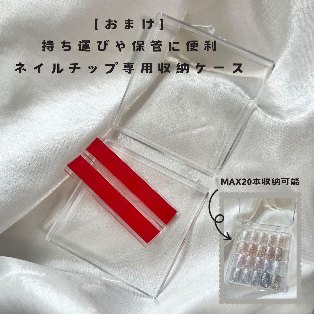 D-28(14本セット) ディズニーネイルチップ/ミニー/蓄光/おまけ付き