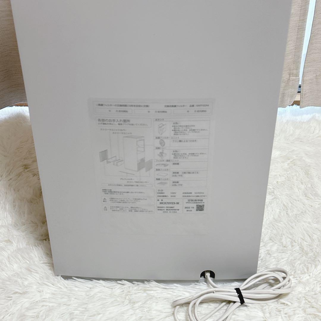 未使用級 DAIKIN 加湿器付き空気清浄機 MCK70 2022年製