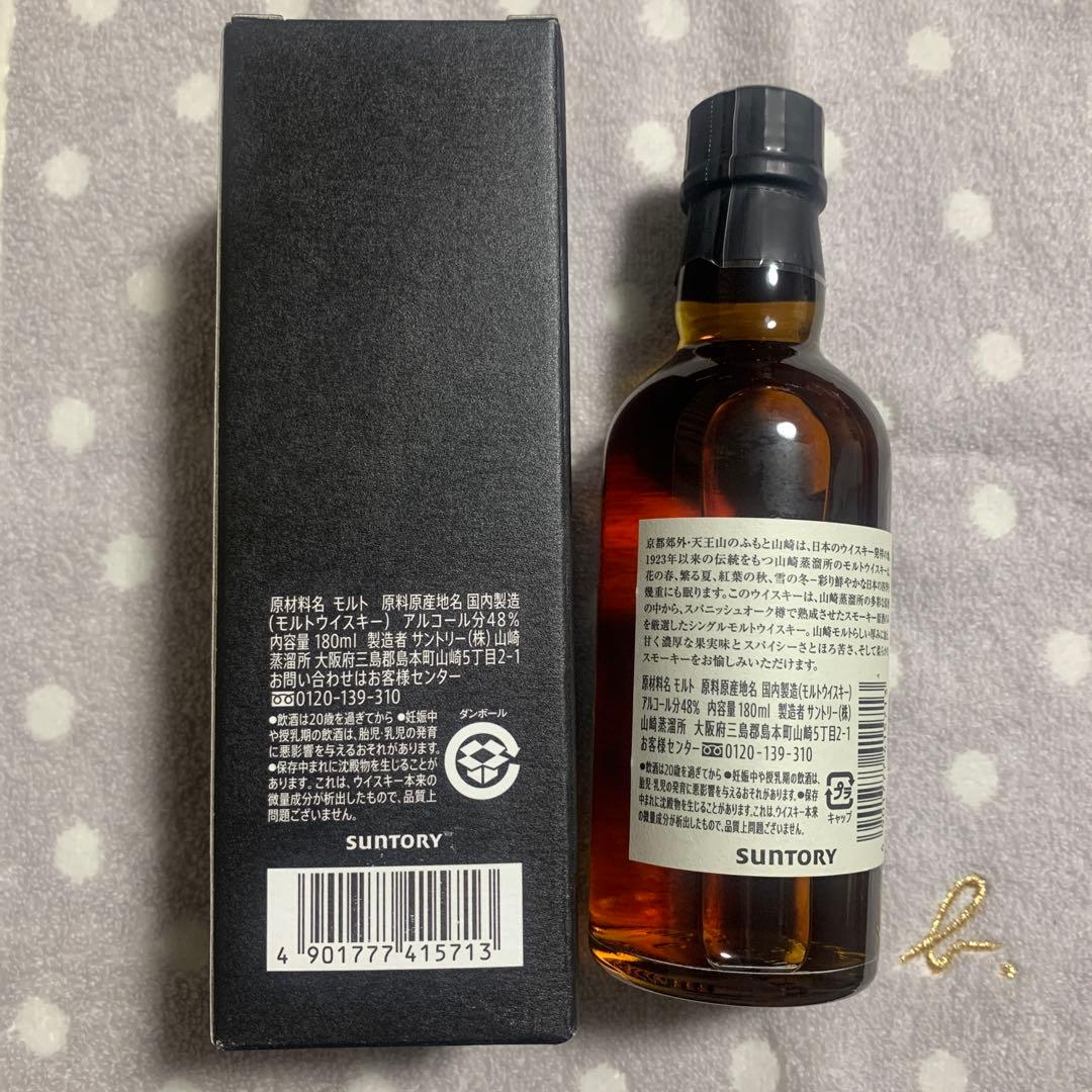 山崎蒸溜所限定 180ml スパニッシュオーク 山崎 サントリー ウイスキー