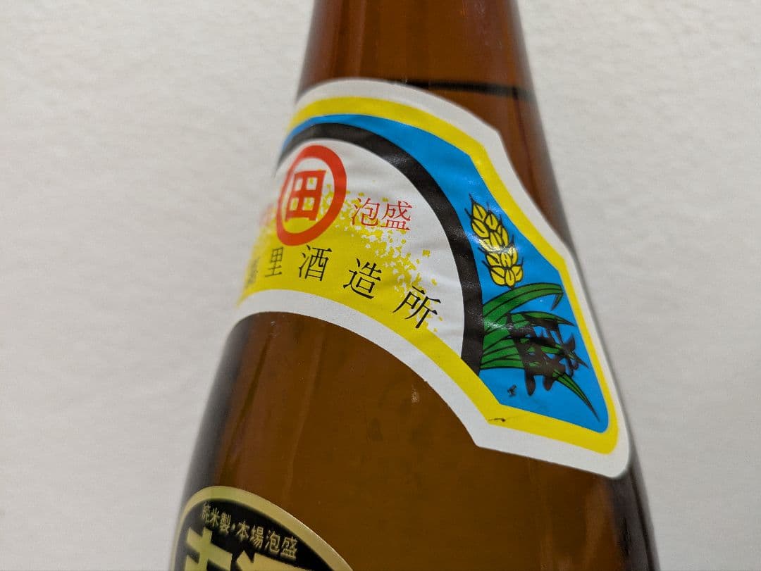 本場泡盛 田嘉里酒造所 まるた 古酒 ビンテージ