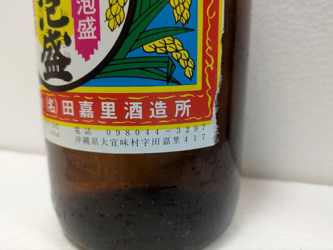 本場泡盛 田嘉里酒造所 まるた 古酒 ビンテージ