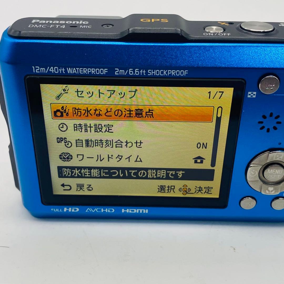 【動作確認済み】Panasonic LUMIX DMC-FT4
