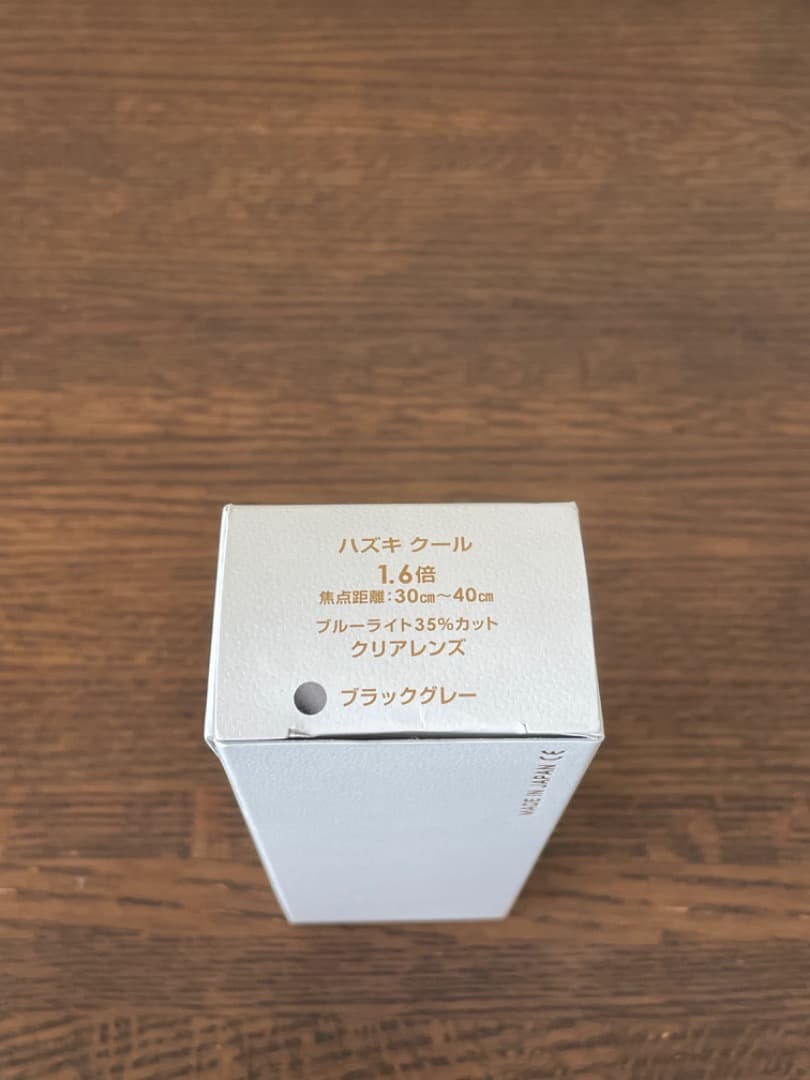 [新品] Hazuki ハズキルーペ クール クリアレンズ 1.6倍