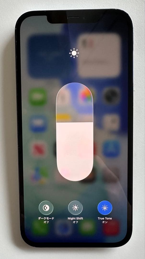 iPhone 12 Pro Max 128GB パシフィックブルー SIMフリー