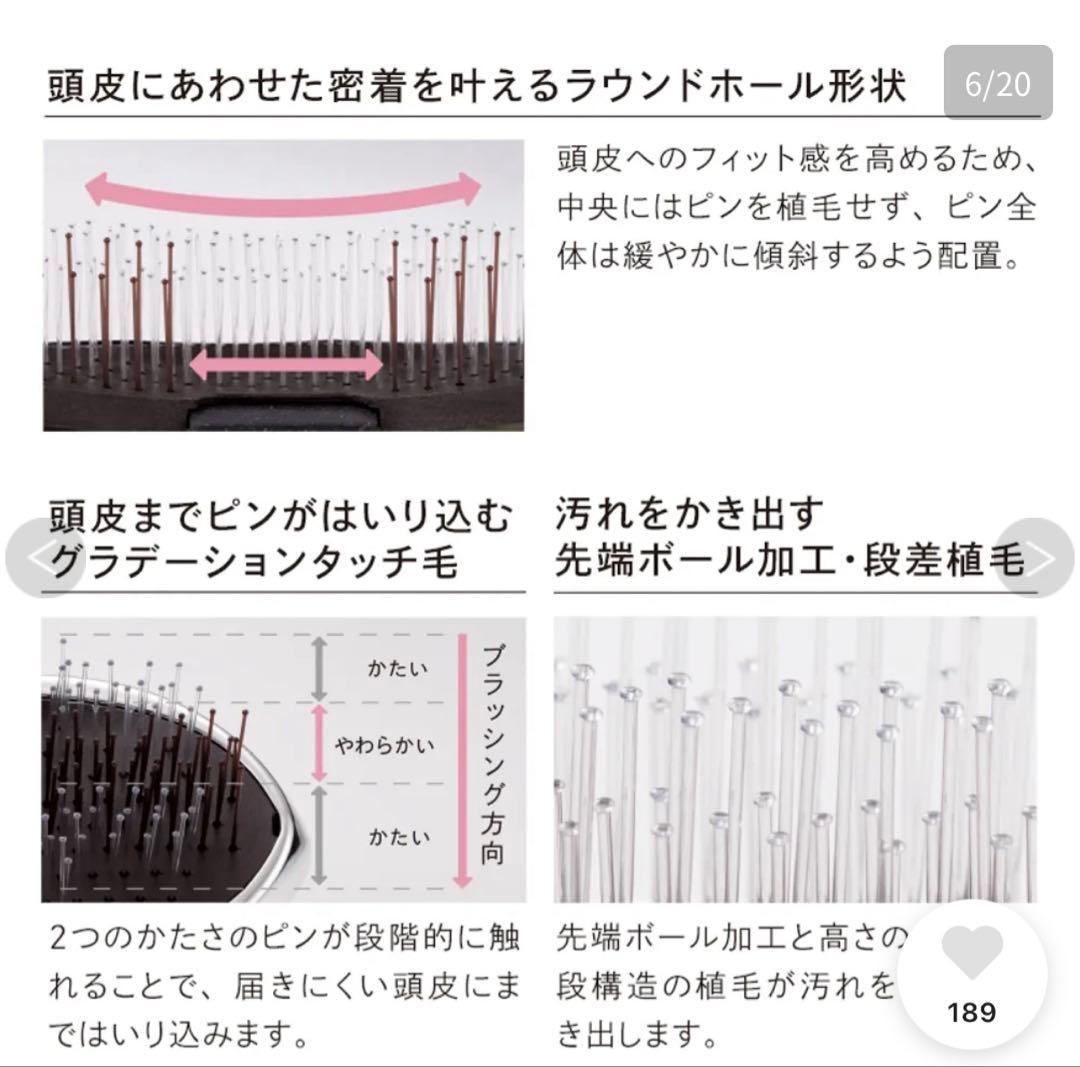 ReFa イオンケア ブラシ プレミアム　新品、未使用！