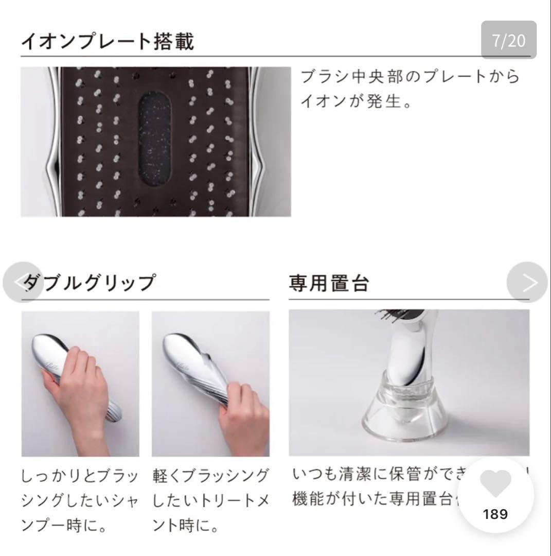 ReFa イオンケア ブラシ プレミアム　新品、未使用！