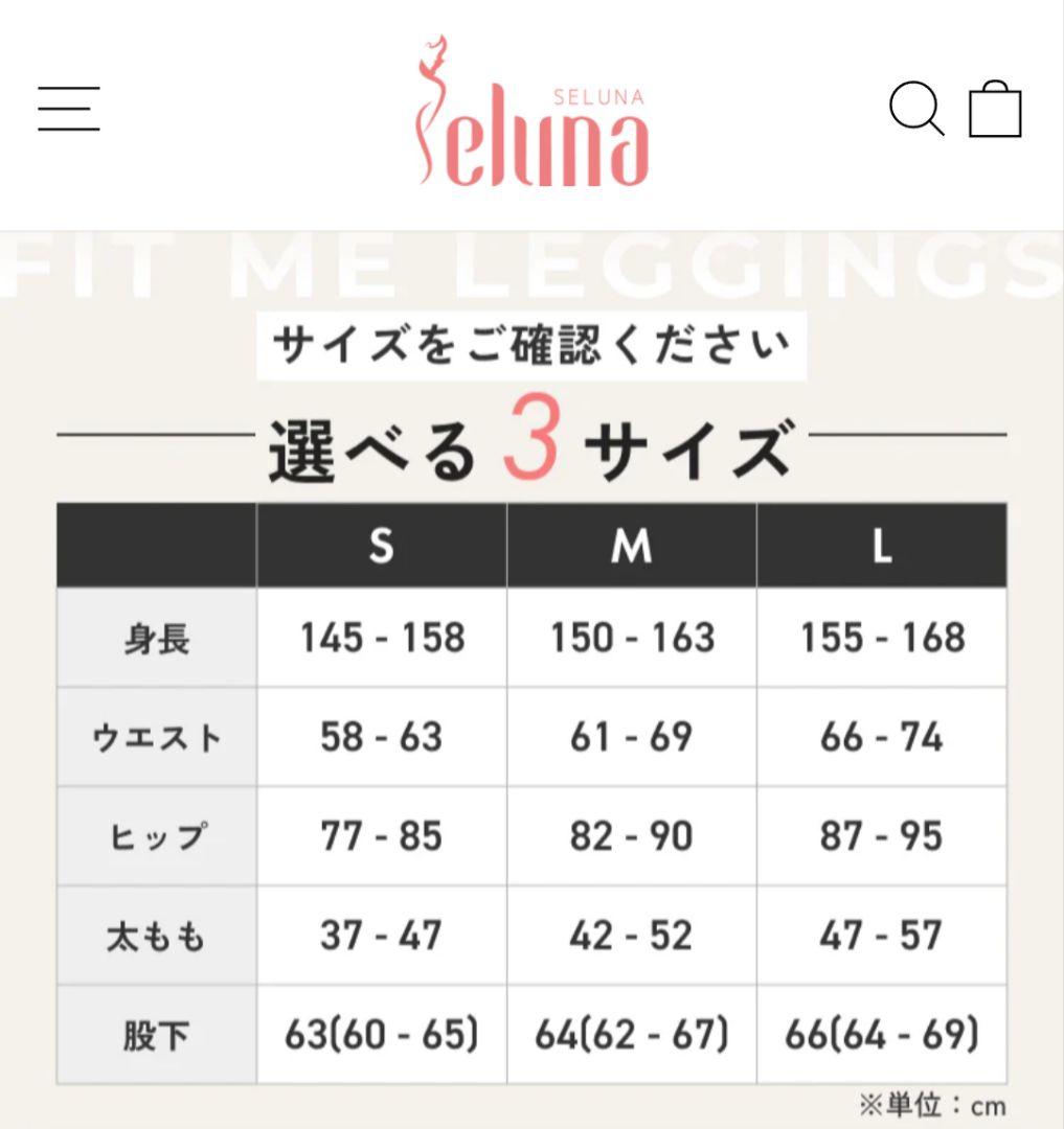 矯正用品・補助ベルト masa0901