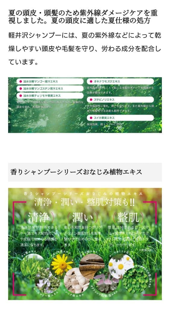 【新品、未開封】アルマダシャンプー　9本セット　3種×3本