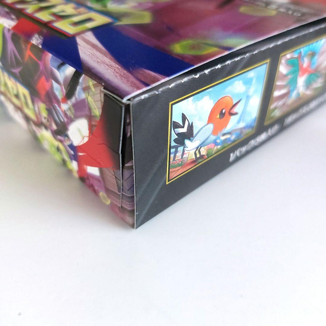 ポケモンカード ムニキスゼロ シュリンクなし 1box