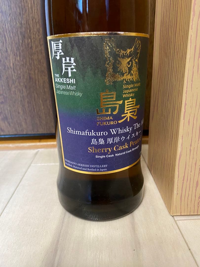 厚岸　島梟