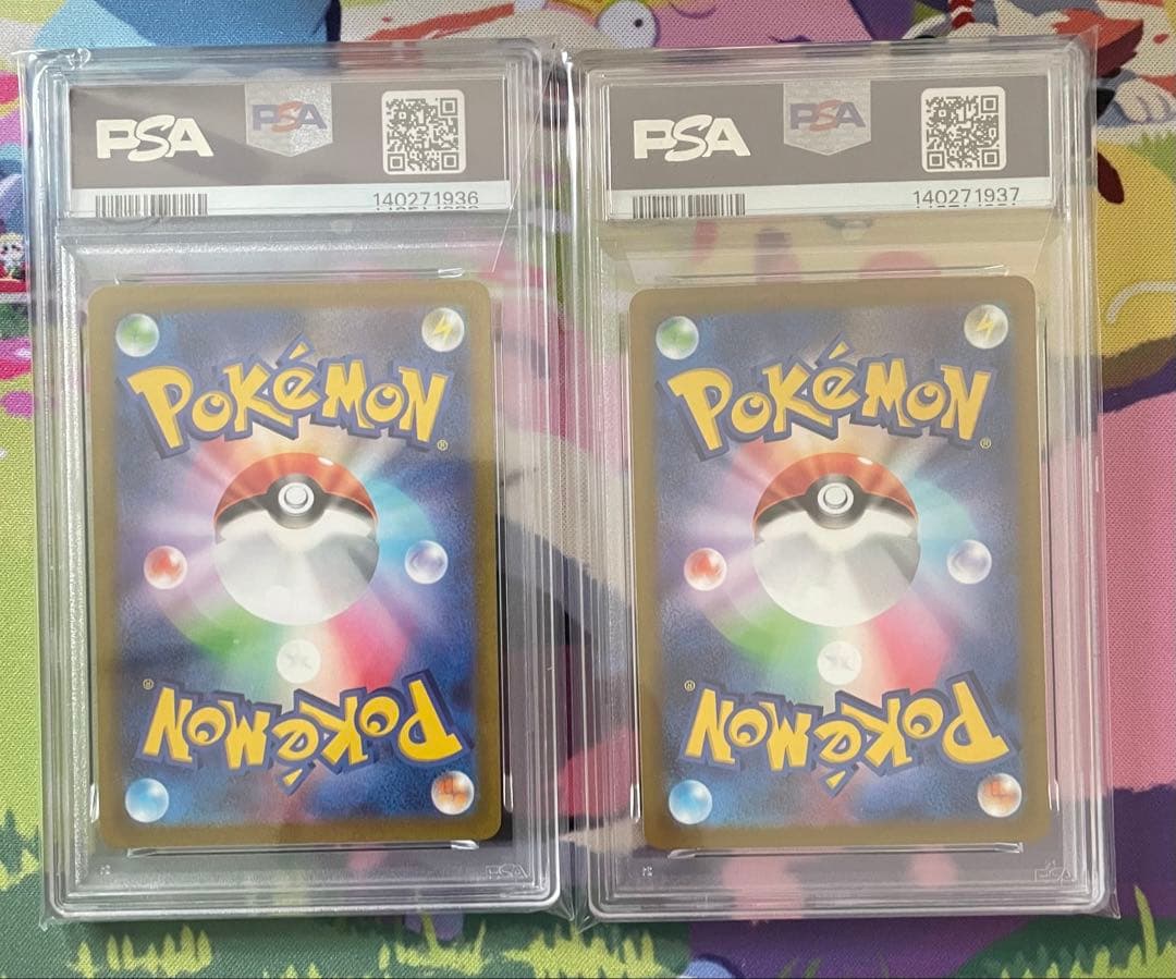 【PSA10】ソルロック ルナトーン　AR 2連番　Vstarユニバース