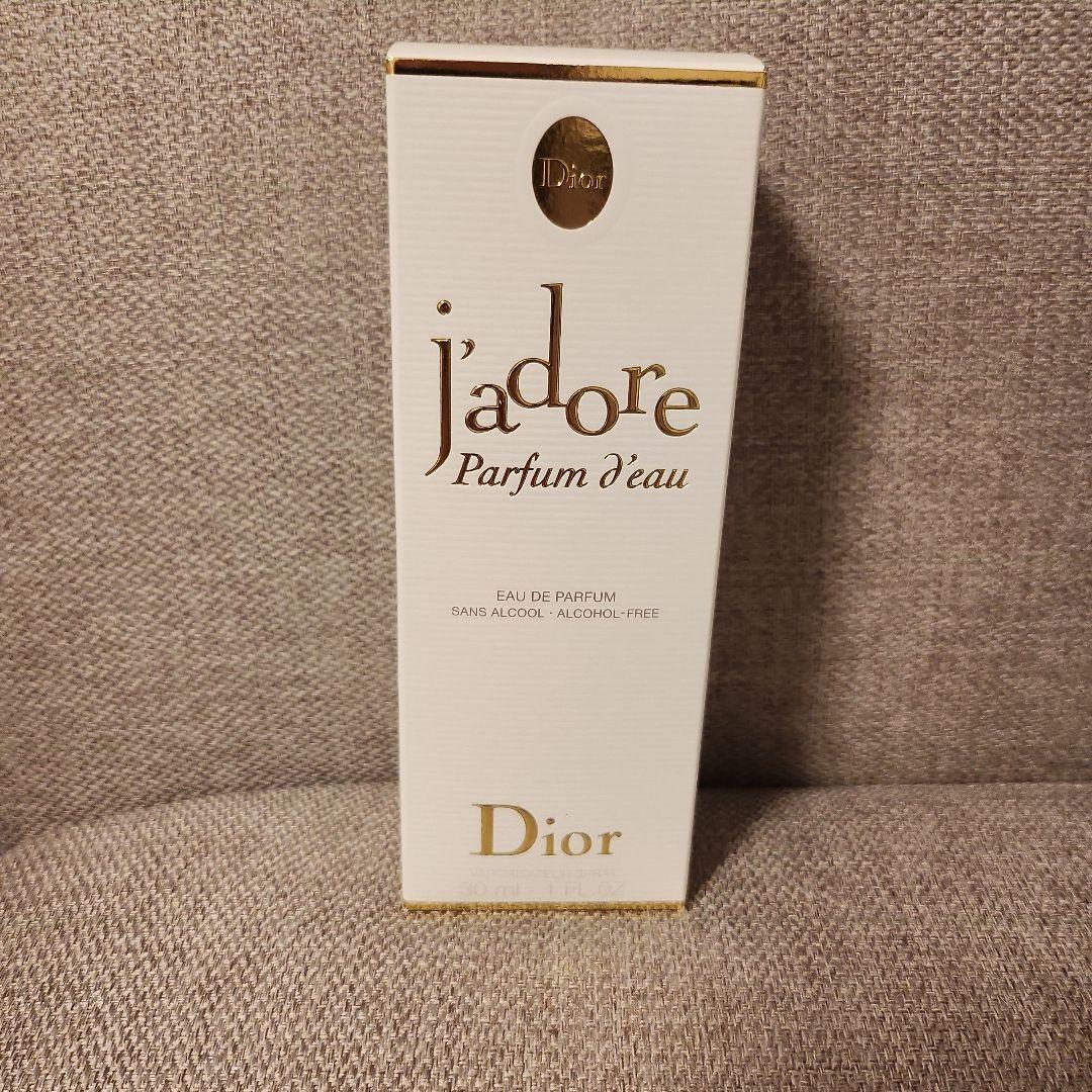 Dior ジャドールパルファンドー30ml