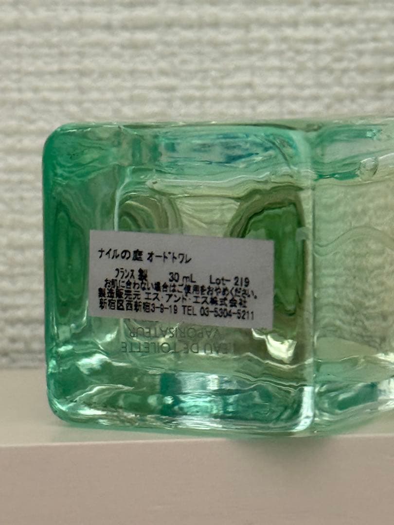 HERMES UN JARDIN SUR LE NIL 30ミリ