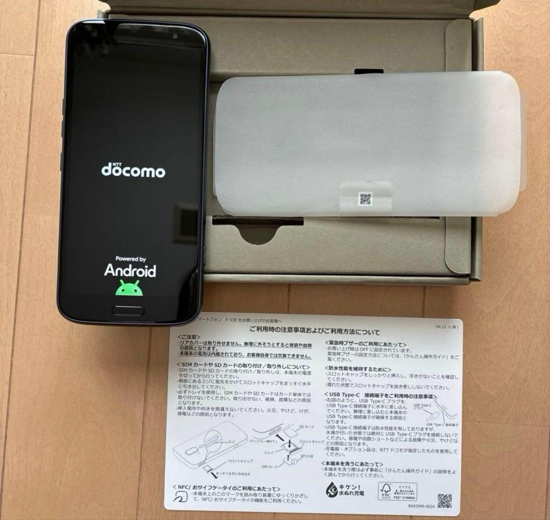 docomo らくらくスマートフォン〈F-53E〉本体♦︎ネイビー♦︎タッチパネル