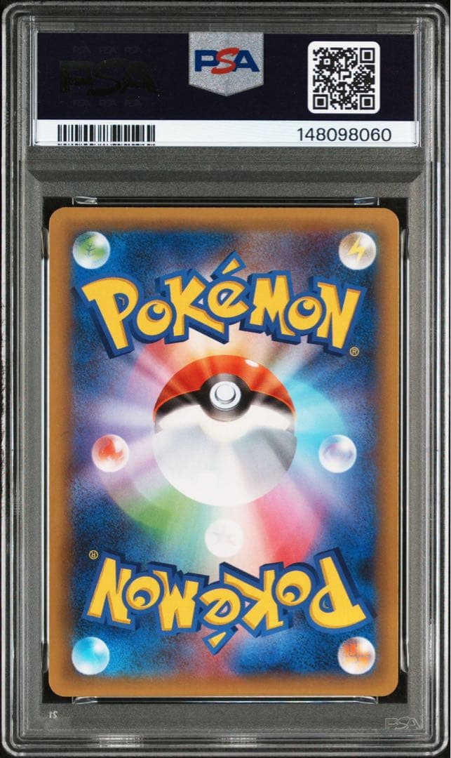 PSA10 ミュウツーEX プロモカードパック 25th ANNIVERSARY