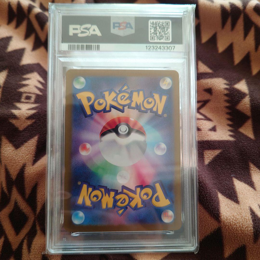 ダイノーズ AR SV5a 076/066 【PSA10】