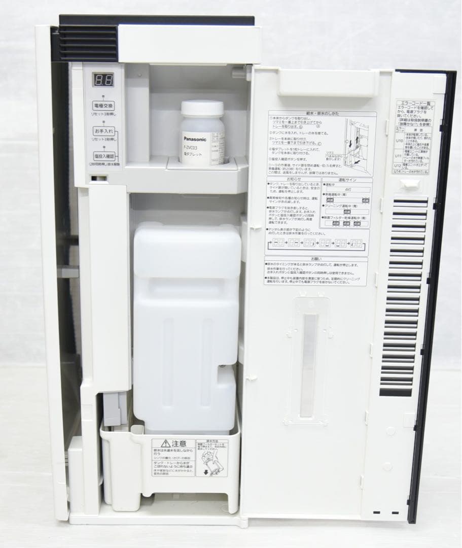Panasonic次亜塩素酸空間除菌脱臭機 F-MC1000V