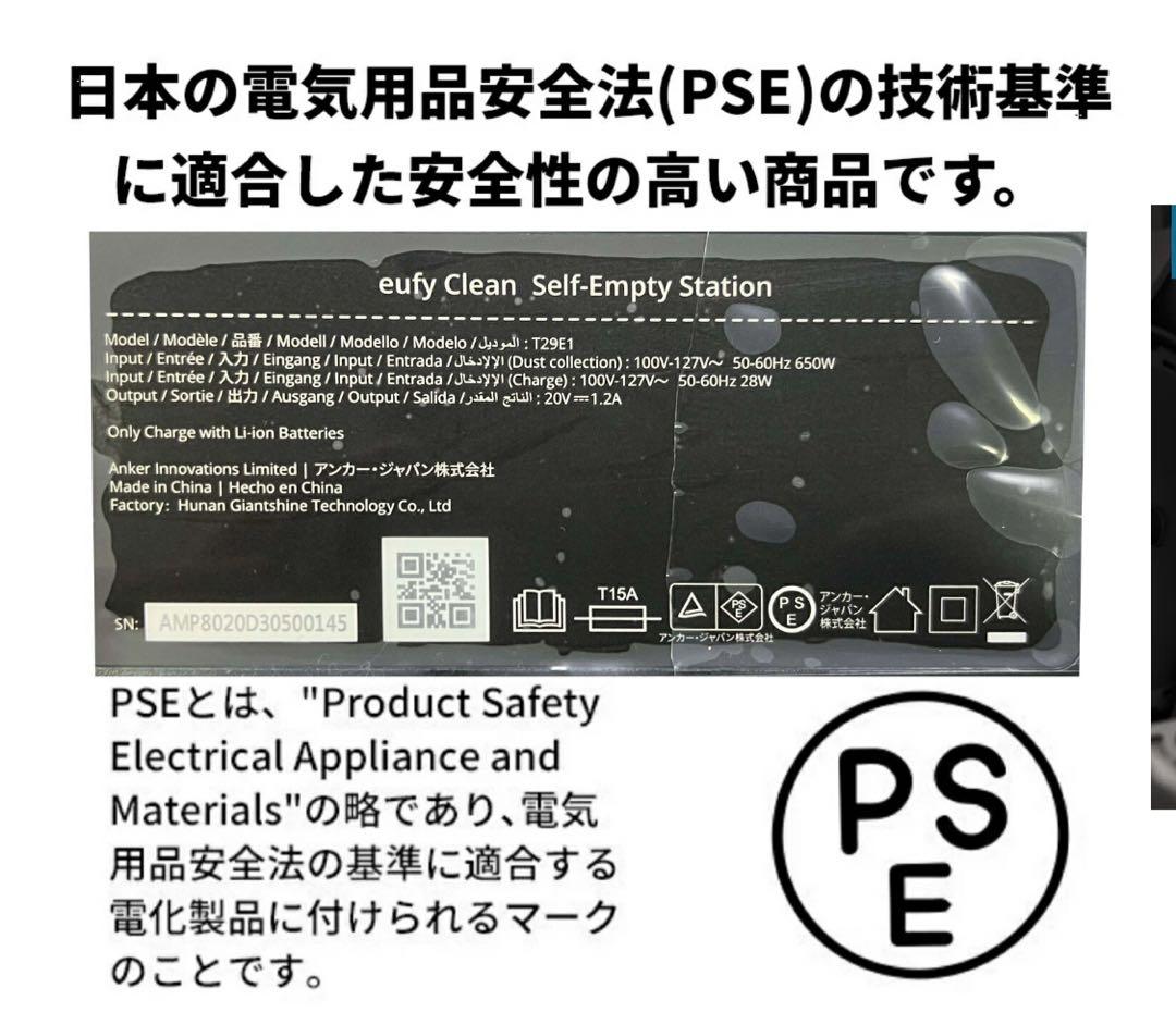 Anker Eufy Clean (ユーフィクリーン) X8 Pro