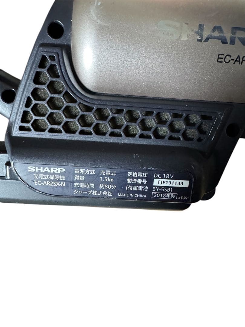 シャープ 掃除機 ラクティブエアー EC-AR2SX-N