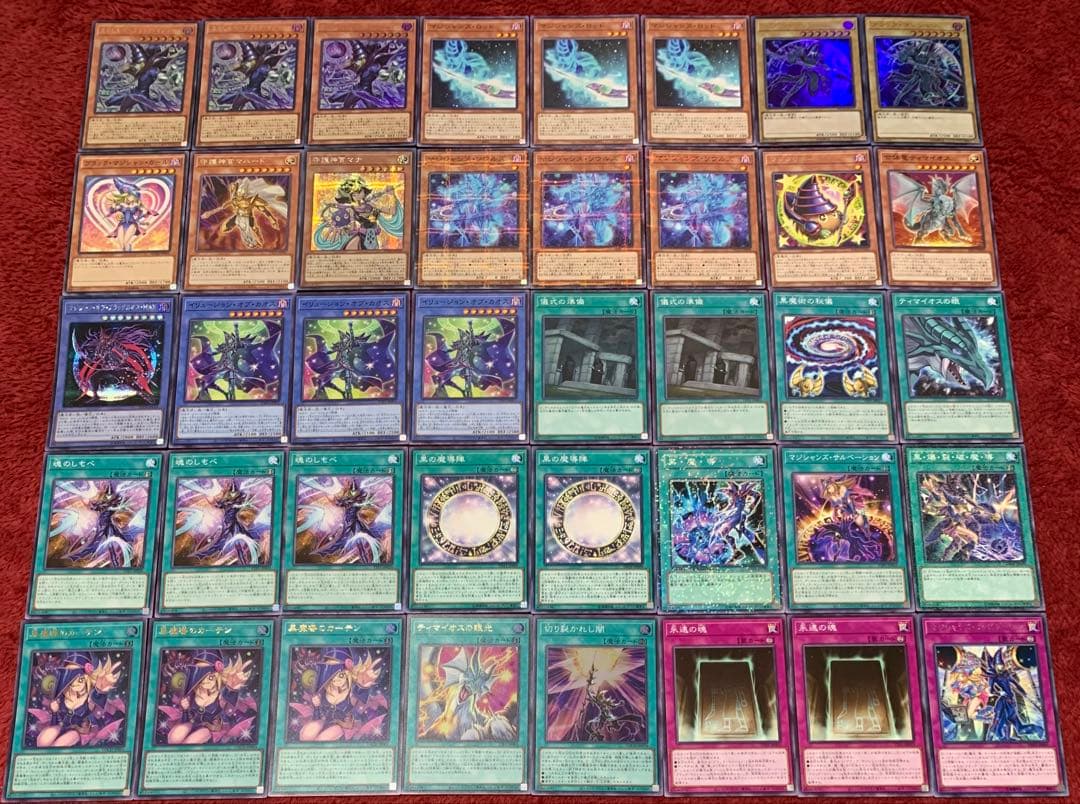 遊戯王　本格構築ブラックマジシャンデッキ40枚＋E X15枚＋α