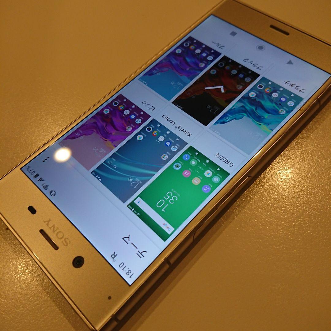 超美品☆Xperia XZ1 SOV36 au [ウォームシルバー]SIMフリー