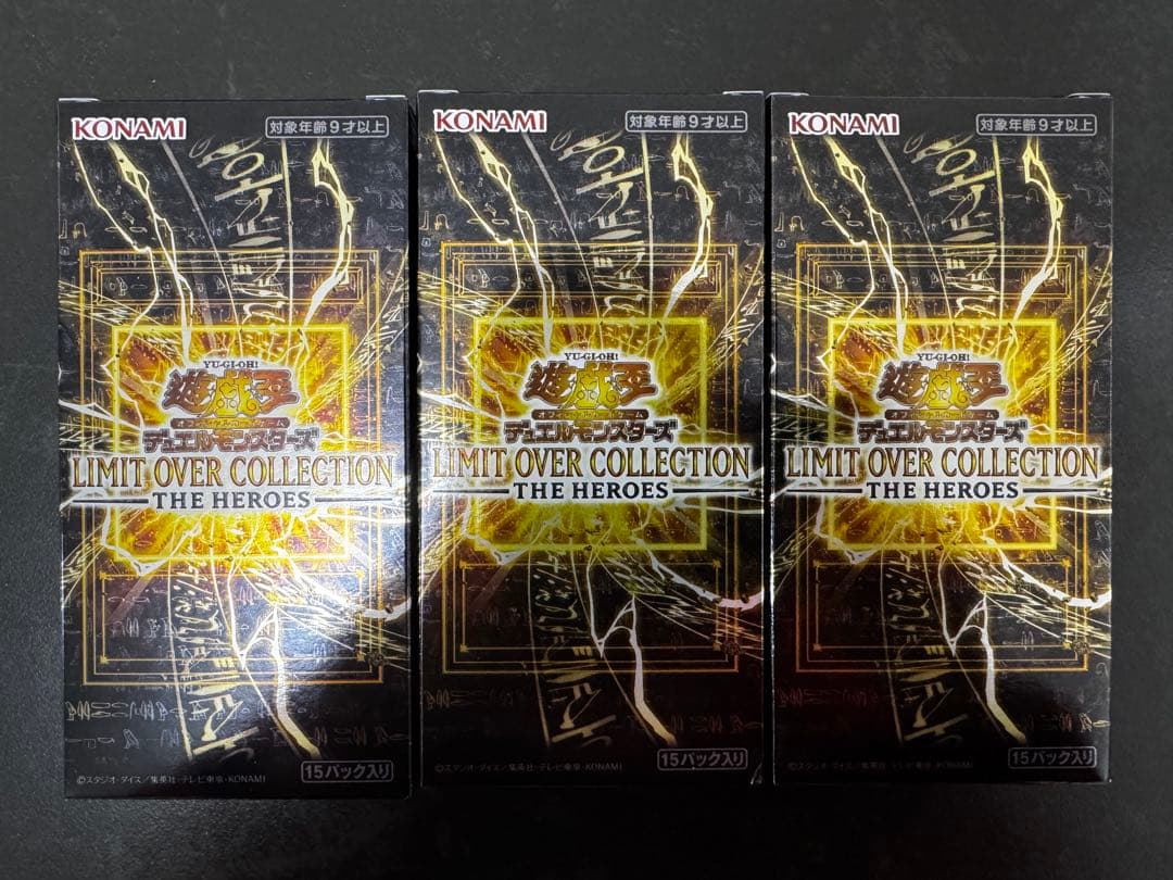 遊戯王　リミットオーバーコレクション　シュリンクなし3box スペシャルパック