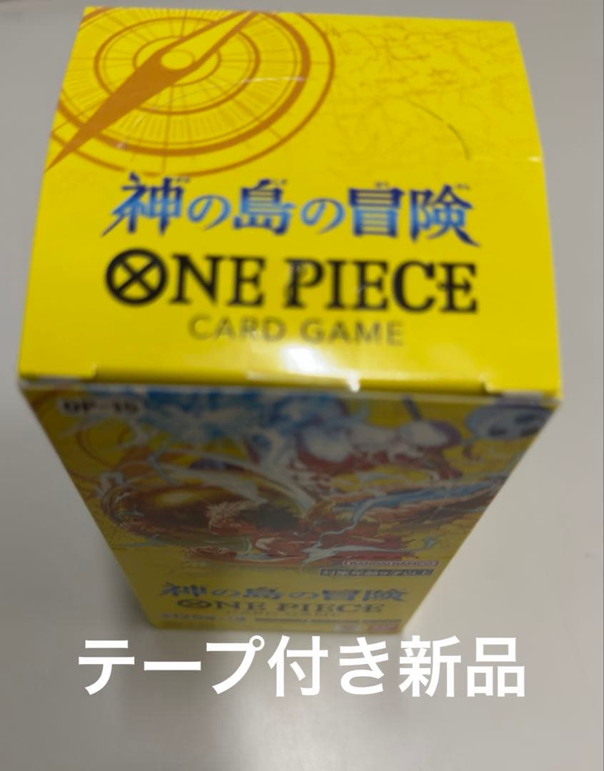 神の島の冒険 ONE PIECE CARD GAME完全新品テープ付き